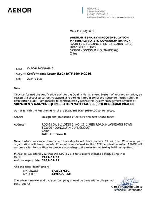 IATF16949英文版證書